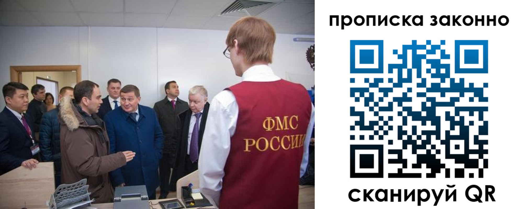 пропишу в квартире в Россоши