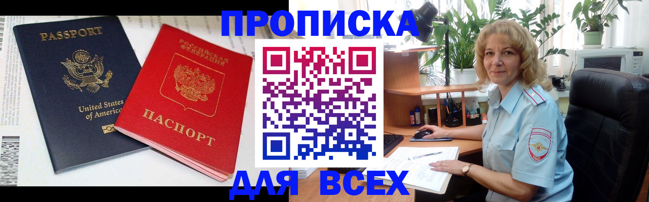 форма 3 в Россоши